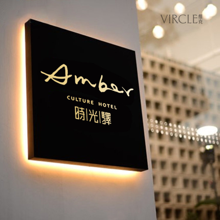 热销镂空字灯箱_个性铁艺发光招牌 logo广告牌 镂空灯箱 创意门牌