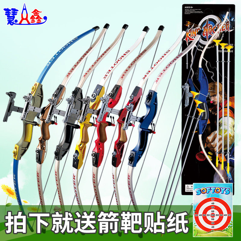 Hui Xin girl Bow and arrow Toys children Parenting interaction security Shooting outdoors Outdoor sports Sports fitnessin the Sports/Yoga/Fitness/Fans supplies , Archery, Bow category - from Buy2taobao.com to provide professional Taobao agent buy service