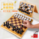 国磁性际象棋棋子便携式折叠棋盘儿童学生初学者桌面桌游益智棋类