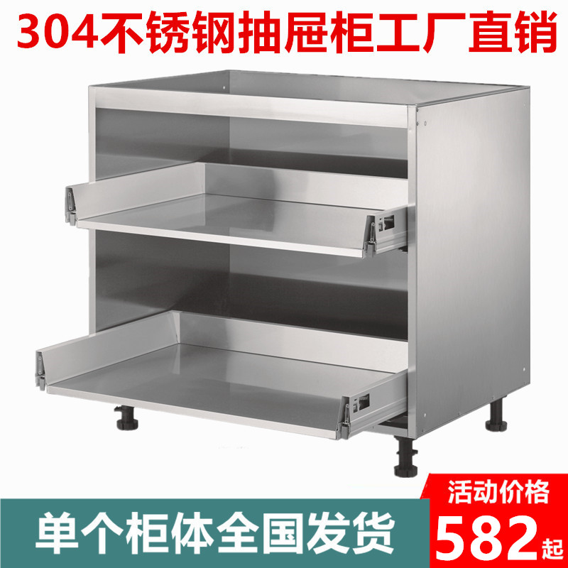 304不锈钢橱柜柜体抽屉柜子整体橱柜定做不绣钢家用现代厨房防水|msdalam kategori Seluruh adat rumah, Kitchen Cabinet & Aksesori, Kitchen Cabinet - dari Buy2taobao.com untuk memberikan perkhidmatan ejen Taobao profesional membeli