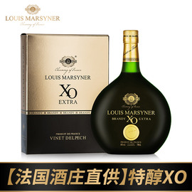 法国原瓶进口路易马西尼特醇XO洋酒白兰地送礼盒装700mL烈酒40度