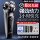 奥克斯剃须刀电动男士刮胡刀2025年新款充电式不留黑点静音胡须刀