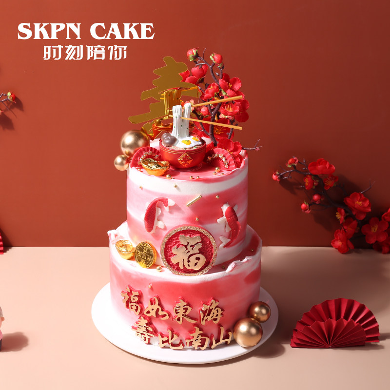 生日蛋糕网红创意女生