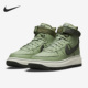 Nike/耐克正品Air Force 1男子休闲透气高帮板鞋DA0418-300