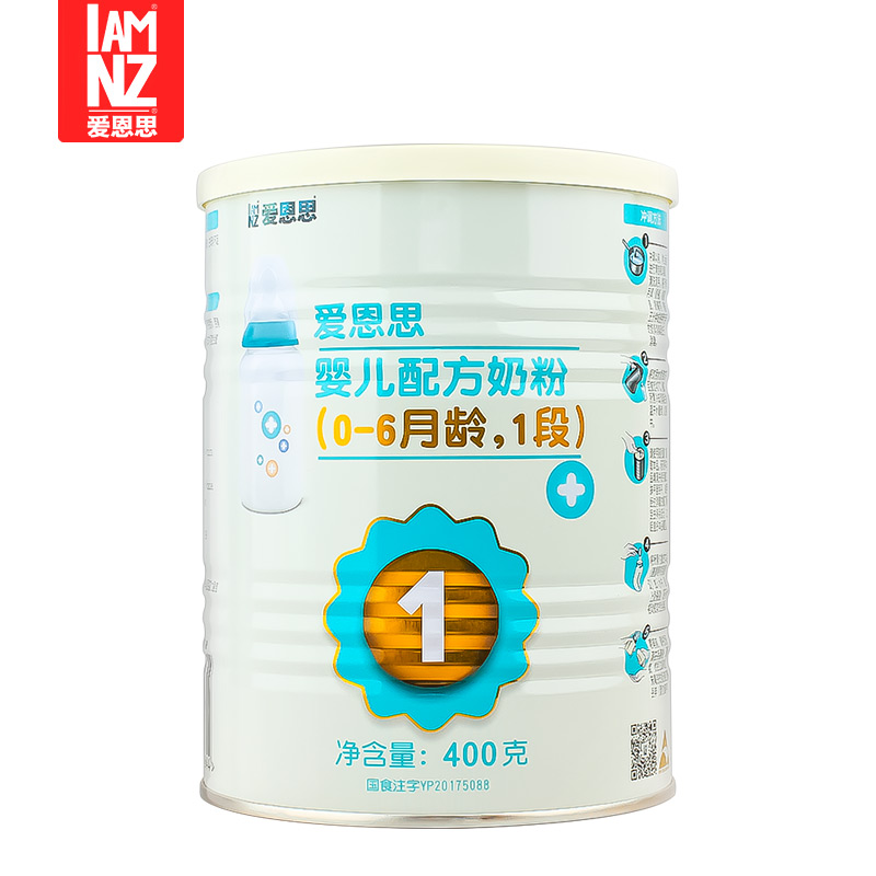 新西兰进口爱恩思婴幼儿配方奶粉罐装1段400g一段旗舰店在类目 奶粉/辅食/营养品/零食, 婴幼儿牛奶粉中 - 来自Buy2taobao.com提供专业的淘宝代购服务