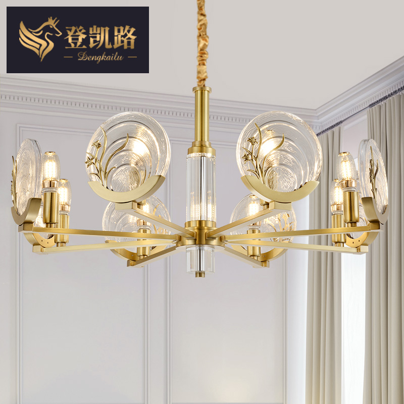 登凯路 现代简约轻奢新中式全铜水晶吊灯 中国风客厅餐厅卧室灯具|ruв категории награду материалов, огни освещения, 吊灯(新增), 客厅吊灯 - от Buy2taobao.com для оказания профессиональной услуги покупки агента Taobao