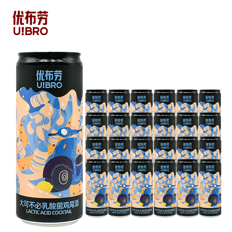 优布劳新品 大可不必乳酸菌鸡尾酒 3.5度330ml 果味啤酒微醺聚会