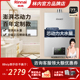 Rinnai/林内 JSQ26-D32 13升澎湃水燃气热水器 同款京东13QD31