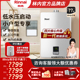 Rinnai/林内 JSQ20-C01 10升超静音燃气热水器家用天然气小户型