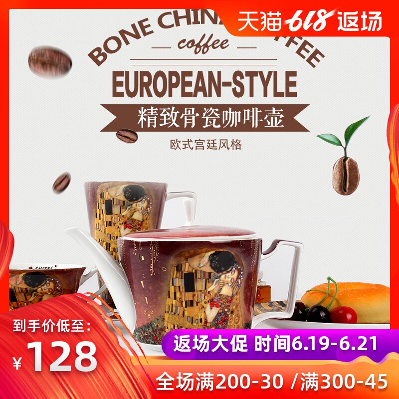 阿瓦隆骨瓷茶壺大號咖啡壺歐式複古藝術家用過濾茶壺陶瓷咖啡廳在類目 餐飲具, 咖啡器具, 咖啡壺中 - 來自Buy2taobao.com提供專業的淘寶代購服務