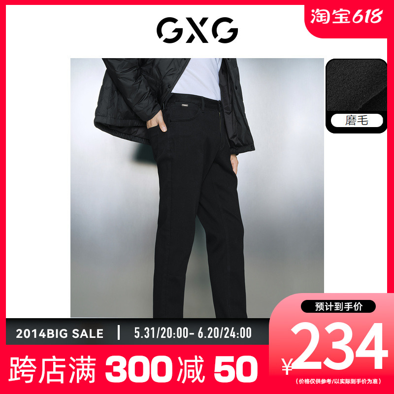 GXG男装保暖磨毛牛仔裤直筒舒适弹力牛仔休闲裤 23冬季新品