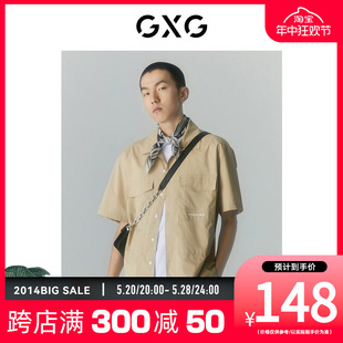 GXG男装商场同款寻迹海岛系列卡其色短袖衬衫 夏季新品