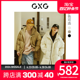 GXG男装时尚潮流纯色情侣中长款连帽羽绒服外套 冬季新款