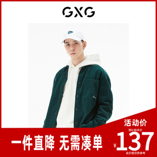 GXG男装商场同款墨绿色翻领长袖衬衫 秋季新品城市户外系列