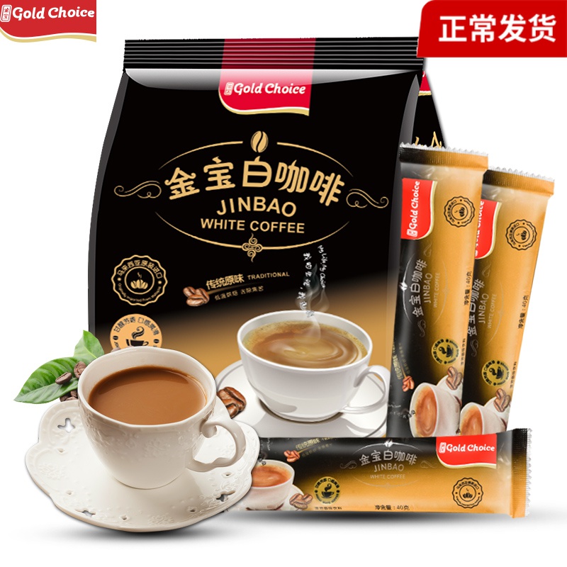 马来西亚原装进口咖啡白咖啡金宝牌原味咖啡三合一速溶咖啡粉600g在类目 咖啡/麦片/冲饮, 速溶咖啡/咖啡豆/粉, 速溶咖啡中 - 来自Buy2taobao.com提供专业的淘宝代购服务