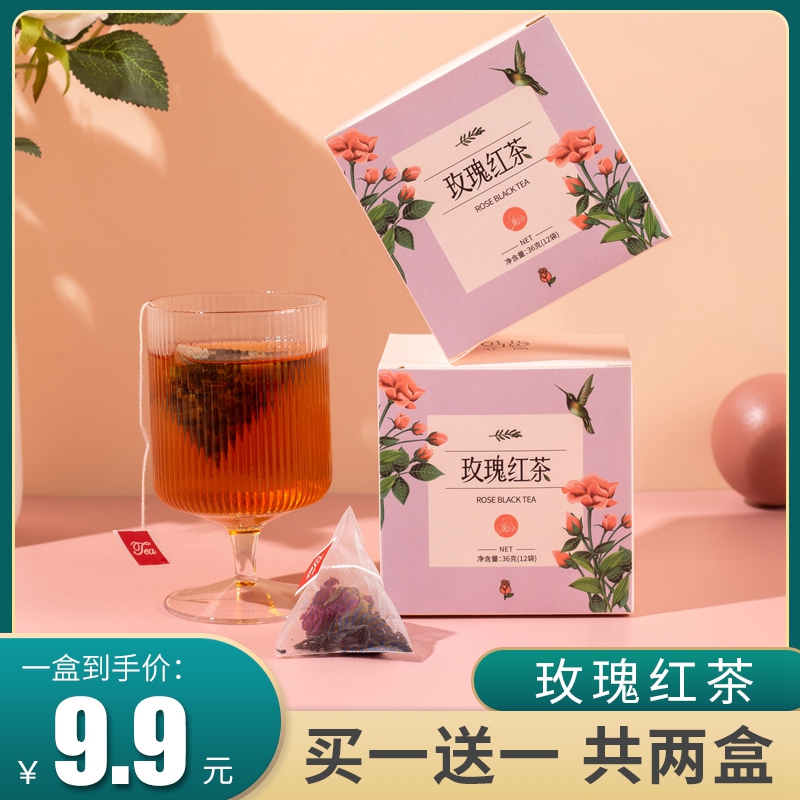 立尚玫瑰红茶三角茶包重瓣红冷泡花组合型女人喝的袋泡玫瑰四物茶