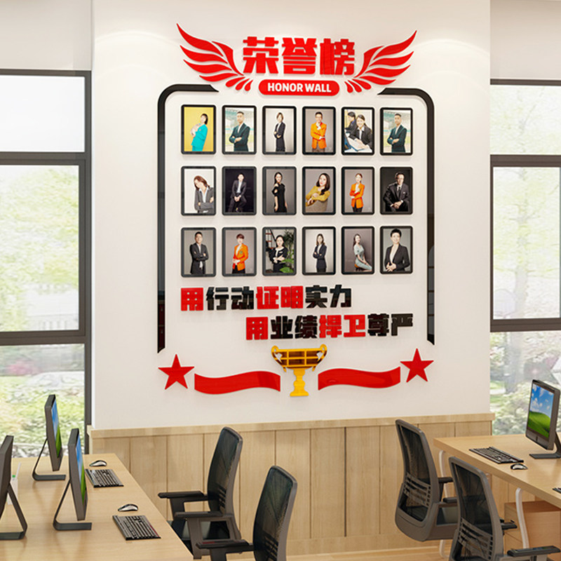 禾旭装饰公司的优惠券大全—公司荣誉墙团队展示照片墙企业员工风采