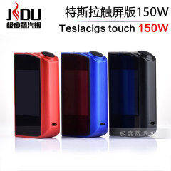 正品特斯拉触屏版Teslacigs touch 150W TC大功率触屏电子烟盒子