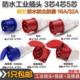 工业防水防尘航空插头插座耦合连接器三孔四五芯16A32A防爆公母