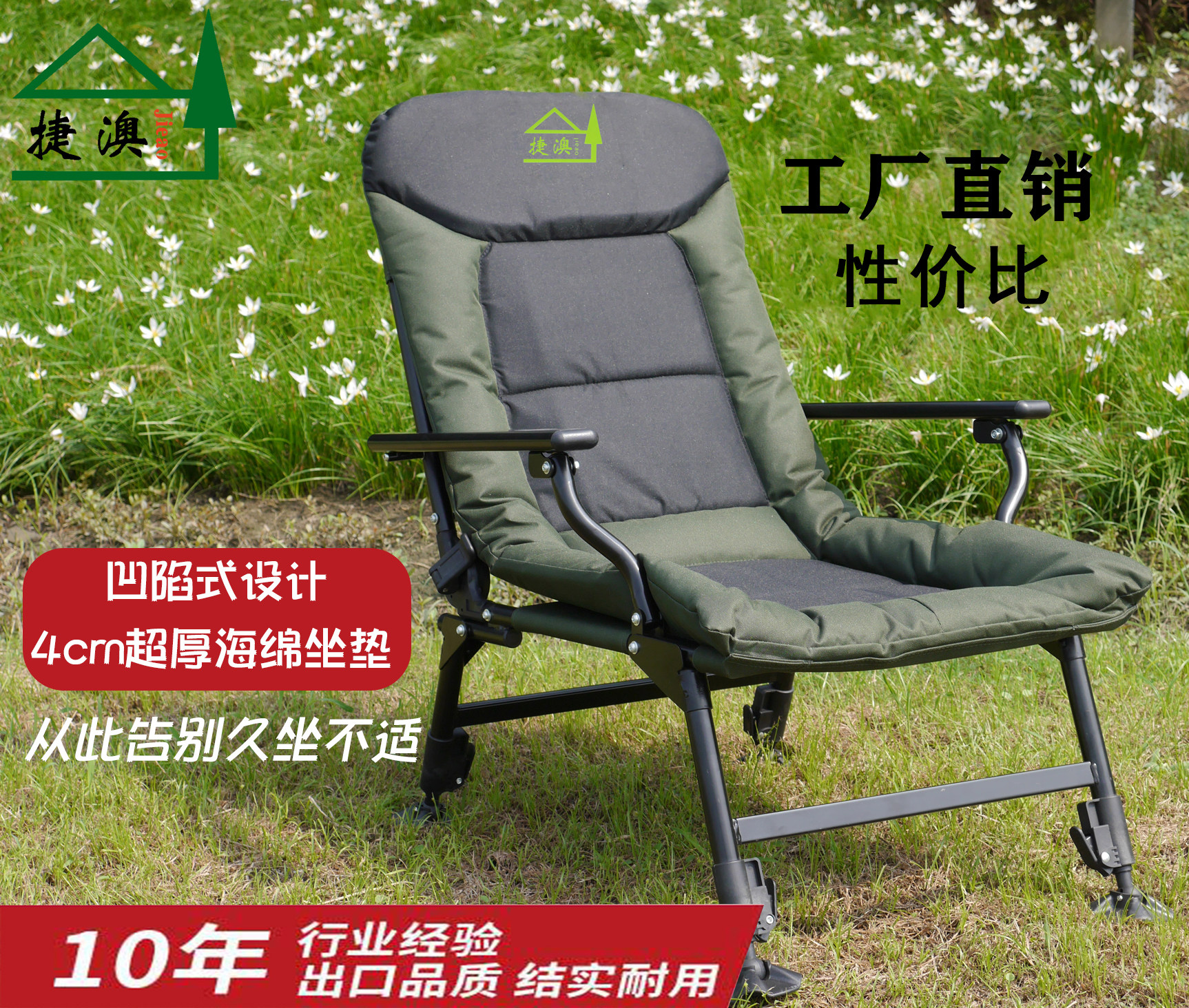 捷澳钓鱼椅折叠多功能升降腿钓椅全地形可躺加厚便携台钓厂家直销