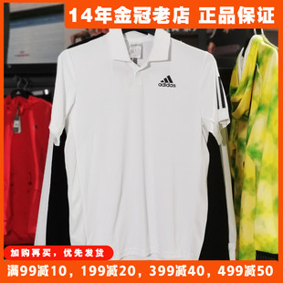 阿迪达斯短袖男款Adidas夏季POLO衫透气翻领网球T恤运动服 HF1815