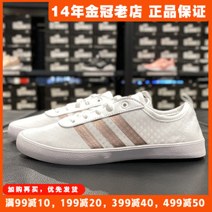 阿迪达斯女鞋小白鞋夏季款2024新款Adidas网面鞋子透气帆布鞋正品