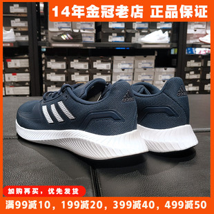 阿迪达斯男鞋正品跑步鞋Adidas春秋季2023新款网鞋运动鞋子FZ2807