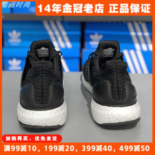 阿迪达斯鞋男鞋夏季2024新款boost跑步鞋Adidas透气运动鞋 FY9318