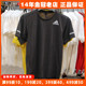 阿迪达斯男装短袖Adidas夏季新款训练透气运动跑步休闲T恤HB8523