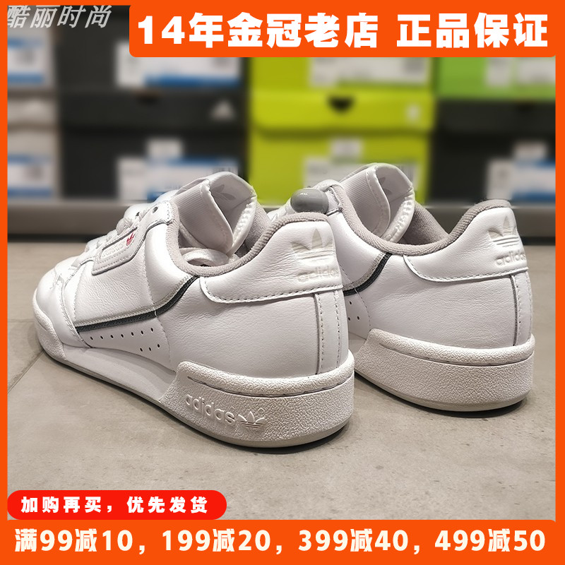 阿迪达斯男鞋三叶草板鞋Adidas