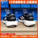 阿迪达斯男鞋款冬季Adidas跑步鞋2023新款缓震正品运动鞋子GW9088