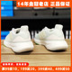 阿迪达斯夏季男鞋2024新款Adidas跑步鞋BOOST正品运动鞋子 GZ5175
