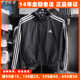 阿迪达斯外套女款2024新款夏季防晒衣Adidas连帽运动服正品HT3399