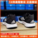 阿迪达斯男鞋2024新款夏季Adidas跑步鞋网面鞋透气运动鞋子GW8336