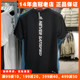 阿迪达斯男子短袖Adidas新款速干健身训练跑步运动休闲T恤HT9052