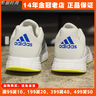 阿迪达斯夏季男鞋2024新款跑步鞋Adidas薄款透气FY6683正品运动鞋