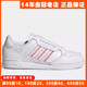 【断码清仓专区】Adidas阿迪达斯板鞋女低帮百搭运动休闲鞋S24136