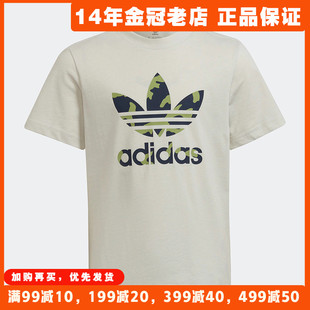 阿迪达斯短袖小童Adidas夏季新款三叶草圆领纯棉运动T恤衫 HC4533