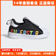 Adidas阿迪达斯正品2023秋季新款三叶草贝壳头轻便运动鞋童FV7232