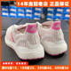 Adidas阿迪达斯清风女鞋2023款网面运动鞋BOOST减震跑步鞋 GX7810
