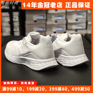 阿迪达斯男鞋2024新款夏季跑步鞋Adidas网面透气运动鞋正品FW7391