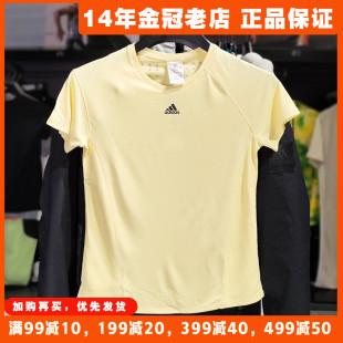 阿迪达斯短袖女Adidas夏季新款运动服透气休闲圆领上衣T恤HR8362