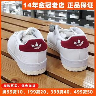 阿迪达斯三叶草板鞋Adidas新款男女同款运动网面透气休闲鞋GX4347