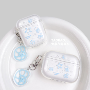 简约适用airpods3保护套苹果耳机保护套airpods2二代airpodspro保护壳airpodspro2保护套华为freebudspro3