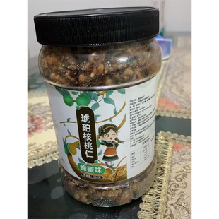 新货琥珀核桃仁500g罐装酥脆芝麻焦糖蜂蜜味核桃坚果孕妇网红零食