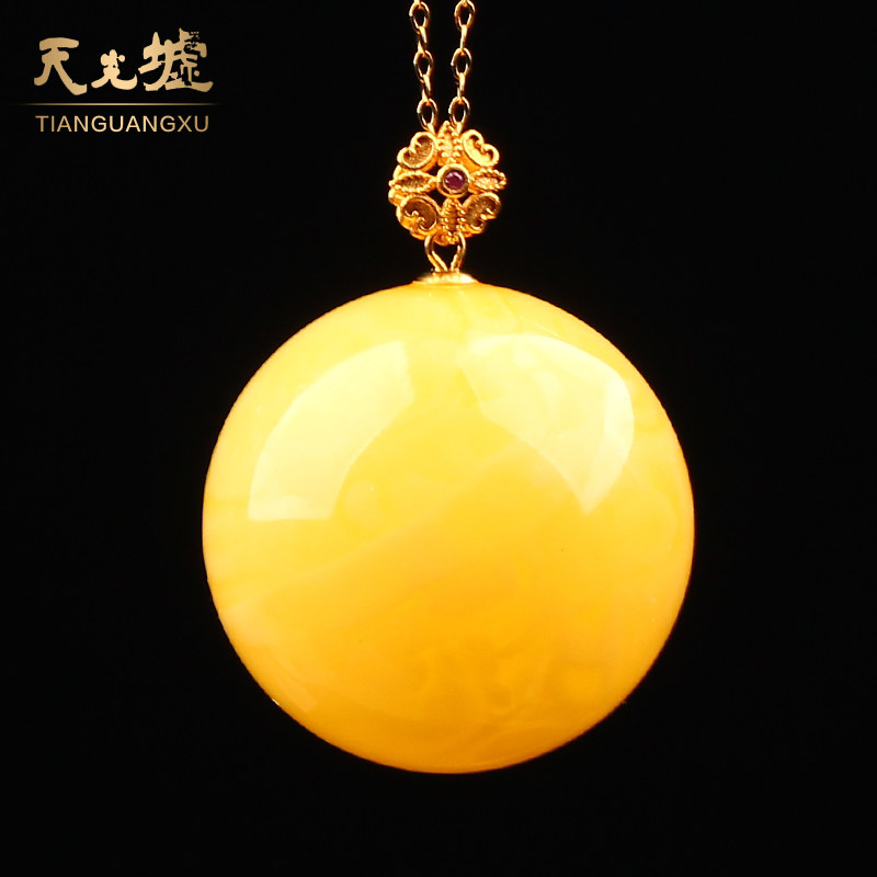 天光墟天然琥珀蜜蜡吊坠18k金镶嵌蜜蜡圆珠项坠男女款挂件带证书