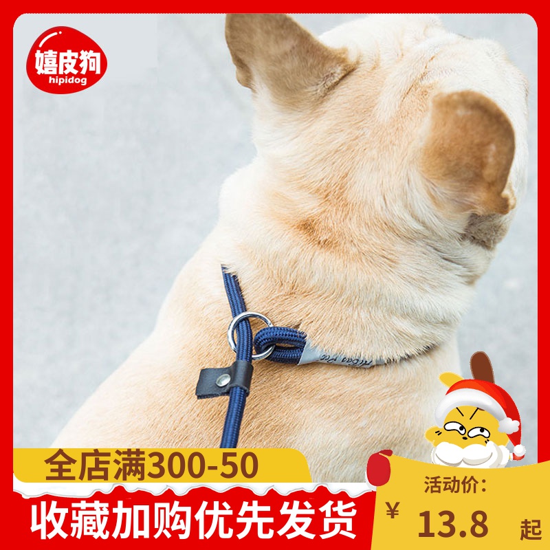 热销牵引绳中型大型犬遛狗绳p链