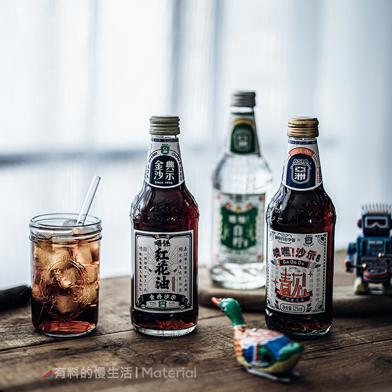 asia亚洲沙示饮料金典红花油风油精香雪广州怀旧可乐盐汽水整箱