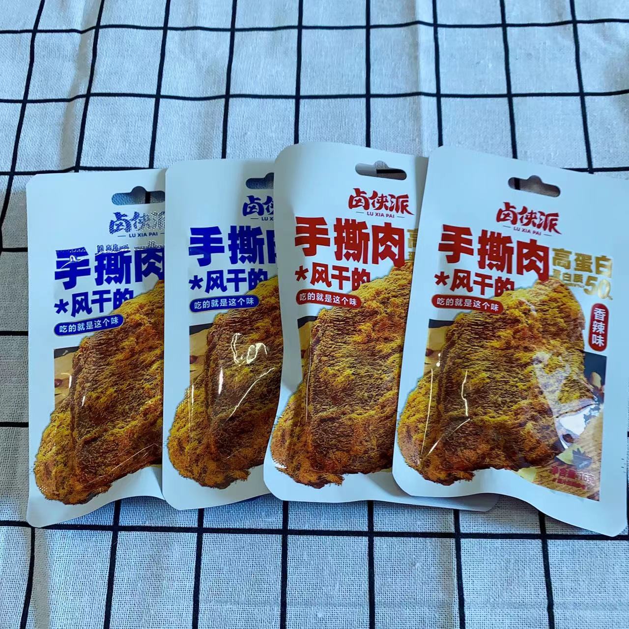 卤侠派风干鸡胸肉手撕肉干整盒320g香辣味原味休闲零食辣条小吃