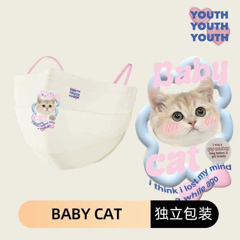 baby cat猫咪口罩高颜值成人可爱女生卡通印花时尚女春夏季薄款